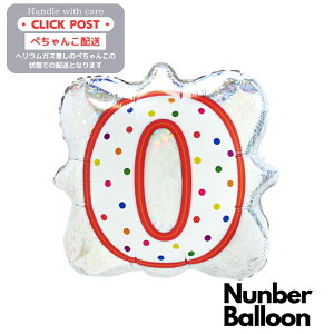 KXȂ@io[ 0 Zero v[g o[ TvCY Mtg p[eB[ Birthday Balloon Party D j  