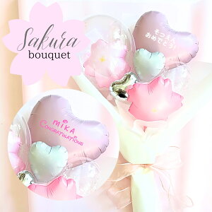 w@wjސEƎ@Əj@@u[P@\@ԑ@@o[ N@Mtg p[eB[ Birthday Balloon Party D a a j LO@NAo[@wZ@
