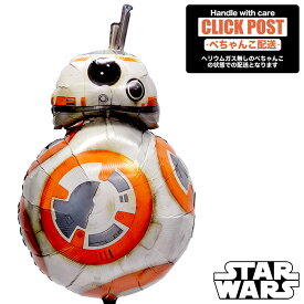 ガスなし BB8 スターウォーズ バースデー プレゼント バルーン サプライズ ギフト パーティー Birthday Balloon Party 風船 誕生日 誕生会 お祝い ディズニー 装飾 飾り