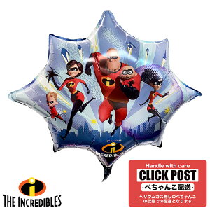 KXȂCNfBut@~[ o[Xf[ v[g o[ TvCY Mtg p[eB[ Birthday Balloon Party D@aj@ 