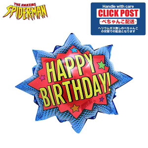 KXȂ X[p[@o[Xf[ AR~@v[g o[ TvCY Mtg p[eB[ Birthday Balloon Party D a a j  