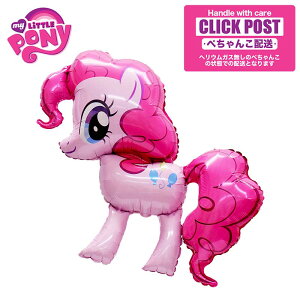�K�X�Ȃ� �}�C���g���|�j�[�@�s���L�[�p�C�@My Little�@Pony �o�[�X�f�[ �v���[���g �o���[�� �T�v���C�Y �M�t�g �p�[�e�B�[ Birthday Balloon Party ���D �a���� �a���� ���j�� ���� ����