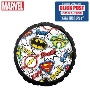 ハルク キャプテン アメリカの人気商品 通販 価格比較 価格 Com