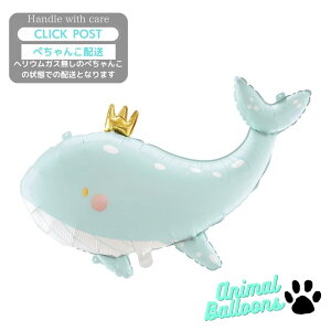 KXȂ@@Cgu[ zG[@ Party Deco@v[g o[ TvCY@Babyshower@WelcomeBaby Mtg p[eB[ Balloon Party D j  @}^jeB[p[eB