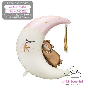 KXȂ@efBxA@IUE[@܂@l@moon v[g o[ TvCY@Babyshower@WelcomeBaby Mtg p[eB[ Balloon Party D j  @}^jeB[p
