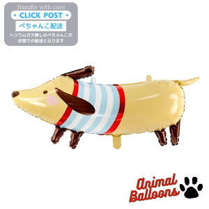 KXȂ@_bNXtg@v[g o[ TvCY@񂿂@Mtg p[eB[ Balloon Party D j  @p[eB[ ݃J[@Party Deco