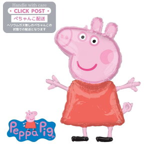 ガスなし ペッパピッグ 豚 バルーン プレゼント サプライズ ギフト パーティー Birthday Balloon Party 風船 誕生日 誕生会 お祝い アニマル 装飾 飾り付け
