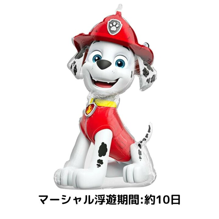 楽天市場】パウパトロール マーシャル パウパト バルーンバースデー 