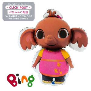 KXȂ rO Bing X[ Sula ]E Elephant Aj} LN^[ v[g o[ TvCY@Mtg p[eB[ Balloon Party D j  