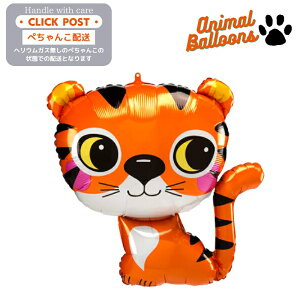 KXȂ@^CK[@Ձ@؂񂱂ł͂@t@o[Xf[ v[g o[ TvCY Mtg p[eB[ Birthday Balloon Party D a a j  @j̎qa