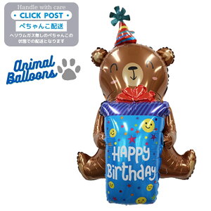 KXȂ  xA Aj} o[Xf[ a v[g o[ TvCY Mtg p[eB[ Birthday Balloon Party D j  t