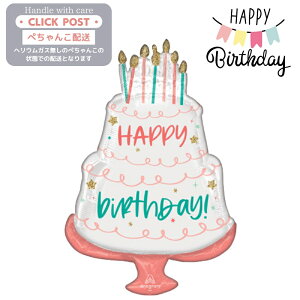 KXȂ o[Xf[ P[L v[g o[ TvCY Mtg p[eB[ Birthday Balloon Party D a a j o[Xf[