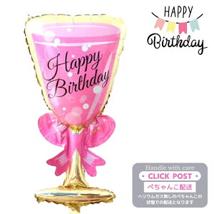 KXȂ Vp Champagne sN o[Xf[ v[g o[ TvCY Mtg p[eB[ Birthday Balloon Party D a a j