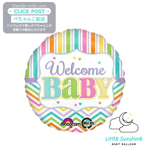 ガスなし ウェルカムベビー 赤ちゃん カラフル プレゼント バルーン サプライズ WelcomeBaby ギフト パーティー Balloon Party 風船 お祝い 出産祝い 装飾 飾り
