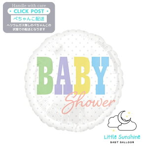 KXȂ xr[V[ Ԃ v[g o[ TvCY BabyShower Mtg p[eB[ Balloon Party D j   }^jeB[