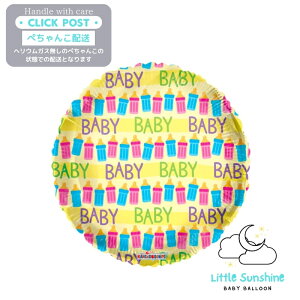 KXȂ EFJxr[ xr[V[ Ԃ Mr v[g o[ TvCY@WelcomeBaby BabyShower Mtg p[eB[ Balloon Party D j oYj  