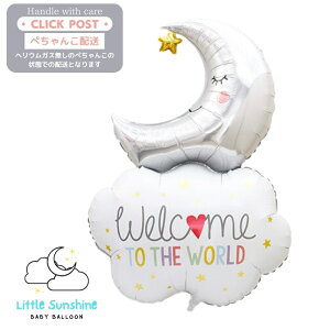 KXȂ EFJxr[ Ԃ  [ moon v[g o[ TvCY@WelcomeBaby Mtg p[eB[ Balloon Party D j oYj  