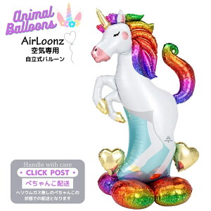 rbNo[ Air Loonz jR[ unicorn pb Aj}  o[ Mtg v[g TvCY p[eB[ Balloon Party D o[ GA[Y KXȂ