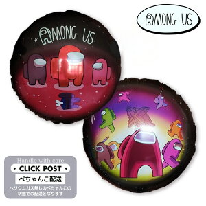 KXȂ AOAX AMONG US N[ C|X^[ LN^[ v[g o[ TvCY Mtg p[eB[ Balloon Party D j 