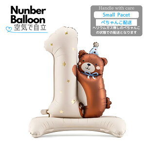 KXȂ t@[Xgo[Xf[@io[@܂@CŎ@v[g o[ TvCY 1Βa a t a p[eB[ Balloon Party D j  p[