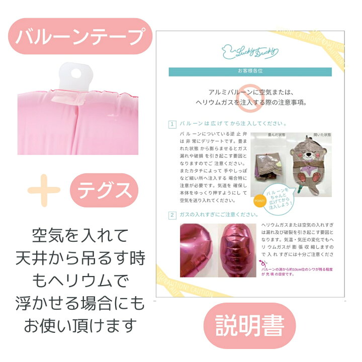 楽天市場 ガスなし ウッディ トイストーリー バースデー プレゼント バルーン サプライズ ギフト パーティー Birthday Balloon Party 風船 誕生日祝い 装飾 飾りバースデー ディズニー プレゼント バルーン サプライズ ギフト パーティー 風船 誕生日 誕生会 お祝い