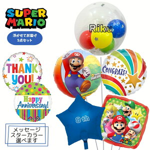 }I v[g o[ LN^[ TvCY Mtg p[eB Birthday Balloon Party D o[d j@a@Q[D@t@ \ J RNV 