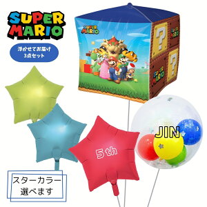 �}���I �o�[�X�f�[ �v���[���g �o���[�� �L�����N�^�[ �T�v���C�Y �M�t�g �p�[�e�B Birthday Balloon Party ���D �a���� �o���[���d�� ���j�� �N�b�p �s�[�`�P ���C�[�W ���b�V�[ ������\ ��J��