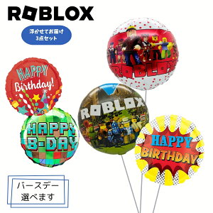ubNX ROBLOX LN^[ ava v[g o[ TvCY Mtg p[eB[ Balloon Party D j  Q[ J RNV LN^[ Q[ Ă