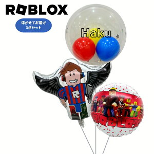 ubNX ROBLOX LN^[ v[g o[ TvCY Mtg p[eB[ Balloon Party D j  Q[@\@I[_[Ch