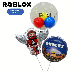 ubNX ROBLOX LN^[ v[g o[ TvCY Mtg p[eB[ Balloon Party D j  Q[@\@I[_[Ch