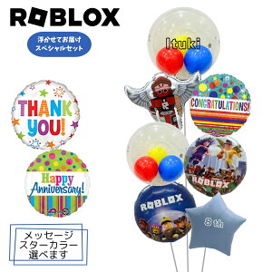 ubNX ROBLOX LN^[ v[g o[ TvCY Mtg p[eB[ Balloon Party D j  Q[@\@I[_[Cho[ Ă͂