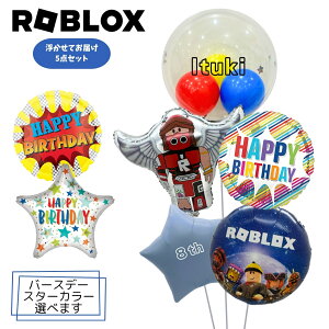 ubNX ROBLOX LN^[ v[g o[ TvCY Mtg p[eB[ Balloon Party D j  Q[@\@I[_[Cho[ Ă͂