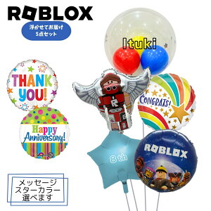 ubNX ROBLOX LN^[ v[g o[ TvCY Mtg p[eB[ Balloon Party D j  Q[@\@I[_[Cho[ Ă͂