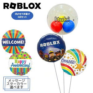 ubNX ROBLOX LN^[ v[g o[ TvCY Mtg p[eB[ Balloon Party D j  Q[@\@Iׂ郁bZ[Wo[ I[_[Ch 