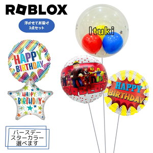 ubNX ROBLOX LN^[ v[g o[ TvCY Mtg p[eB[ Balloon Party D j  Q[@\@I[_[Ch \ J RNV L