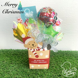 NX}X v[g o[ TvCY Mtg p[eB[ Christmas Xmas Balloon Party D MerryChristmas NX}X LfBu[P()܂ LfB[ v[g NX}Xv[