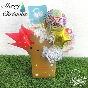 LfBu[P@NX}X v[g o[ TvCY Mtg p[eB[ Christmas Xmas Balloon Party D MerryChristmas u[P ƂȂ giJC LfB[ NX}XLfBu[