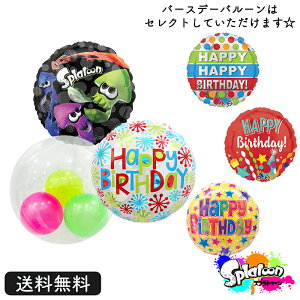 XvgD[ CJ@^R@INg@q@CC_@}@AIo@XvgD[3@o[Xf[ o[ a j LN^[ Mtg p[eB Birthday Balloon Party D y 