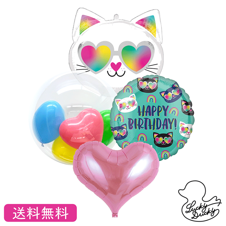 結婚祝い　バルーンギフト　ネコ　　誕生日プレゼント　推し　誕生祭 結婚祝いバルーンギフトネコ誕生日プレゼント推し誕生祭