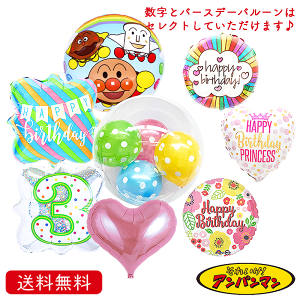 Ap} o[Xf[ v[g o[ TvCY Mtg p[eB[ Birthday Balloon Party D a a j@io[@Hp}@J[p}@hL@oCL