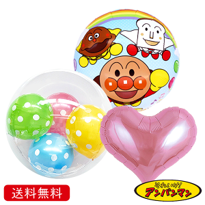 Ap}  o[Xf[ v[g o[ TvCY Mtg p[eB Birthday Balloon Party D a j@hL@J[p}@Hp}@oCL}