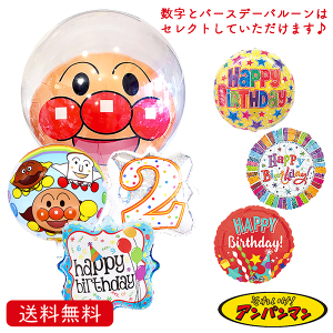 Ap} o[Xf[ v[g o[ TvCY Mtg p[eB[ ouX@Birthday Balloon Party D a a j o[ io[o[ ST