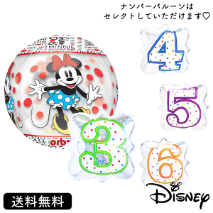 v[g o[ ~j[ ~j[}EX TvCY Mtg p[eB[ Balloon Party D j Iׂ@present