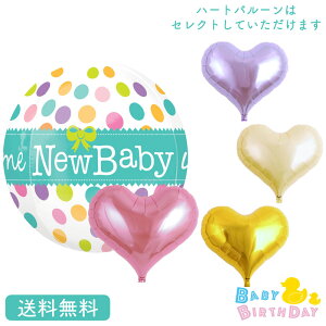 xCr[ baby xCr[V[ v[g o[ TvCY Mtg Ă͂ p[eB[ Birthday Balloon Party D a a j bubbles n[go[