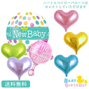 xCr[ oYj xCr[V[ ouX bubbles v[g o[  Mtg p[eB Birthday Balloon Party D a o[d j