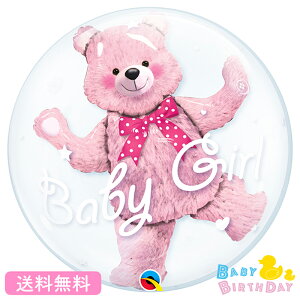 ouX xCr[ baby sNxA[ _uo[ oYj ̎qv[g o[Xf[ o[ TvCY Ă͂ Mtg p[eB[ Birthday Balloon Party D a a 