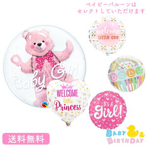 誕生日 バルーン 女の子 おもちゃの通販 価格比較 価格 Com