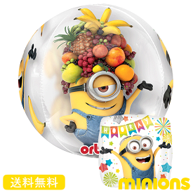 ミニオン ミニオンズ minion バースデー プレゼント バルーン サプライズ ギフト パーティー Birthday Balloon Party 風船 誕生日 誕生会 お祝い バルーン バブルス