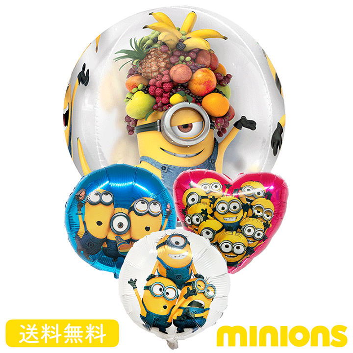 再入荷‼️ミニオン&amp;キティ巨大バルーン Amazon | frontier balloon ミニオンズバルーンセット 豪華60点