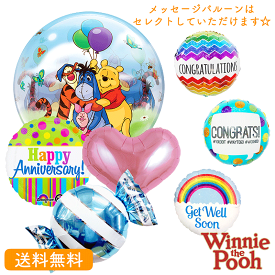 楽天市場 誕生日 バルーン キャラクターの通販